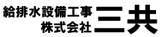 トップ